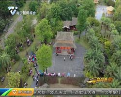 壮族三月三·八桂?#25991;?#21326; 五象湖畔唱山歌 共度佳节三月三 壮族三月三·八桂?#25991;?#21326; 五象湖畔唱山歌 共度佳节三月三