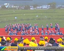 壮族三月三 八桂嘉年华 壮乡·武鸣“壮族三月三”歌圩暨骆越文化旅游节开幕 壮族三月三 八桂嘉年华 壮乡·武鸣“壮族三月三”歌圩暨骆越文化旅游节开幕