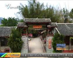 壮族三月三 八桂嘉年华 上林:霞客桃源 徐霞客眷恋的地方 壮族三月三 八桂嘉年华 上林:霞客桃源 徐霞客眷恋的地方