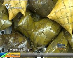 壮族三月三 八桂嘉年华 上林:品尝咩咩粽 让你想起妈妈的味道 壮族三月三 八桂嘉年华 上林:品尝咩咩粽 让你想起妈妈的味道