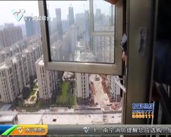 湖南长沙:劫案疑犯爬至23楼窗外拒捕 民警抓人变“救人” 湖南长沙:劫案疑犯爬至23楼窗外拒捕 民警抓人变“救人”