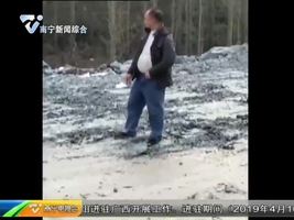 扫黑除恶进行时 兴宁区:利剑出鞘铲毒瘤 扫黑除恶保平安 扫黑除恶进行时 兴宁区:利剑出鞘铲毒瘤 扫黑除恶保平安