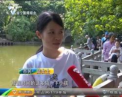 “五一”假期出行 文明游玩从你我做起 “五一”假期出行 文明游玩从你我做起
