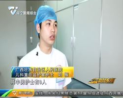 爱国情 奋斗者·新时代 新青年 “90后”男护士:ICU里的“超级奶爸” 爱国情 奋斗者·新时代 新青年 “90后”男护士:ICU里的“超级奶爸”