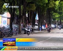 环卫工人拾金不昧 警方急寻失主 环卫工人拾金不昧 警方急寻失主