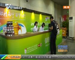 激情南寧 羽夢同行 熱情服務“蘇迪曼杯” 賽事志愿者獲中外媒體點贊 激情南寧 羽夢同行 熱情服務“蘇迪曼杯” 賽事志愿者獲中外媒體點贊