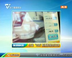 5月22日起“12306”候補購票功能全列車啟用 5月22日起“12306”候補購票功能全列車啟用