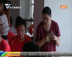 幫助殘疾人就業脫貧 南寧一社工機構獲殊榮 幫助殘疾人就業脫貧 南寧一社工機構獲殊榮