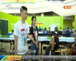 激情南宁 羽梦同行 服务好赛事 南宁警方配备外语特长民警 激情南宁 羽梦同行 服务好赛事 南宁警方配备外语特长民警
