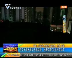 两口子闹矛盾丈夫欲跳楼 民警花费7小时将其劝下 两口子闹矛盾丈夫欲跳楼 民警花费7小时将其劝下