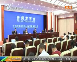 庆祝新中国成立70周年 北海市交出靓丽答卷 庆祝新中国成立70周年 北海市交出靓丽答卷