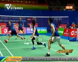 激情南宁 羽梦同行 日本队3:0横扫马来西亚队 晋级本届苏杯半决赛 激情南宁 羽梦同行 日本队3:0横扫马来西亚队 晋级本届苏杯半决赛