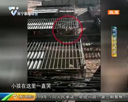 南宁正能量 三岁男孩独自在家被卡防盗窗 城管营救化险为夷 南宁正能量 三岁男孩独自在家被卡防盗窗 城管营救化险为夷