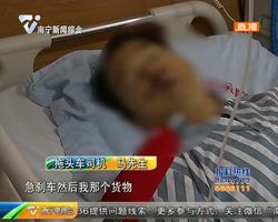 三名车祸被困者获救后不辞而别 为何? 三名车祸被困者获救后不辞而别 为何?