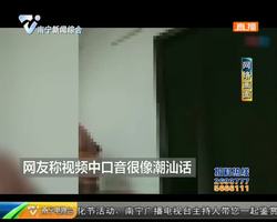 遇到家庭暴力 请勇敢说“不”! 遇到家庭暴力 请勇敢说“不”!