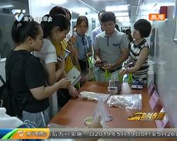 参观食药检验流程 体验“舌尖安全”重要性 参观食药检验流程 体验“舌尖安全”重要性