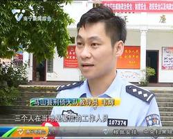 扫黑除恶进行时 马山县多措并举 扫黑除恶见成效 扫黑除恶进行时 马山县多措并举 扫黑除恶见成效