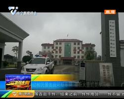 边检民警发现可疑车辆 查获大?#21487;?#31867;和沼蛙 边检民警发现可疑车辆 查获大?#21487;?#31867;和沼蛙
