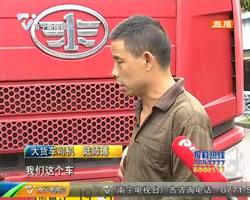 夜班在现场 大货车斑马线前避让不及 ?#37319;?#39569;车老人 夜班在现场 大货车斑马线前避让不及 ?#37319;?#39569;车老人