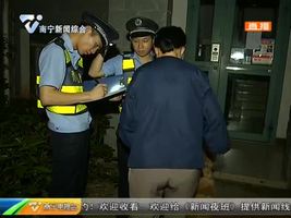 养犬不办证 罚! 养犬不办证 罚!