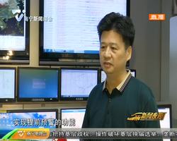 四川民众提前收到地震预警 赢得逃生黄金时间 四川民众提前收到地震预警 赢得逃生黄金时间