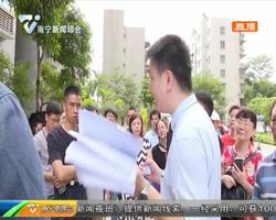 怡和信苑小区:出租房被过度改造 小区业主正常生活被干扰 怡和信苑小区:出租房被过度改造 小区业主正常生活被干扰