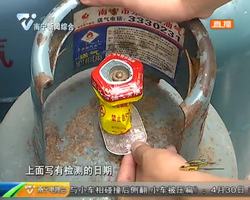 两个“黑气”点被端掉 40个钢瓶被暂扣 两个“黑气”点被端掉 40个钢瓶被暂扣