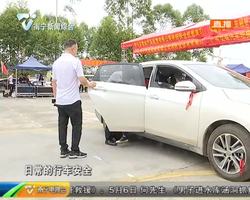 保安全优服务 网约车开展应急演练 保安全优服务 网约车开展应急演练