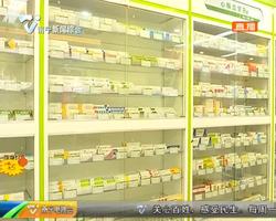 南宁多家药店硝酸甘油缺货 别急还有其它药物代替 南宁多家药店硝酸甘油缺货 别急还有其它药物代替