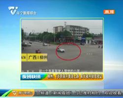 柳州:7岁男孩开奥迪上路 家长被吊销驾驶证 柳州:7岁男孩开奥迪上路 家长被吊销驾驶证