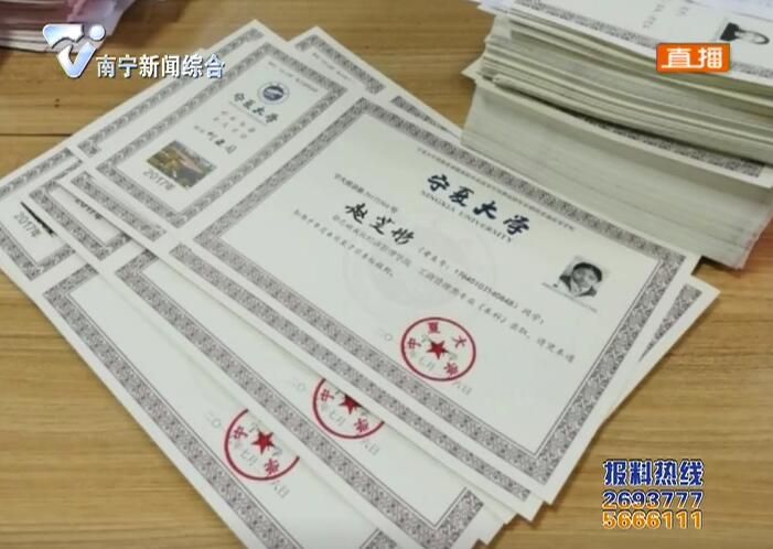 第一批大学录取通知书最快下周“到货” 第一批大学录取通知书最快下周“到货”