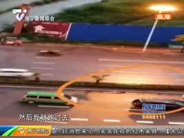 女孩横过马路被?#37319;?#20129; 亲属急寻事发现场监控 女孩横过马路被?#37319;?#20129; 亲属急寻事发现场监控