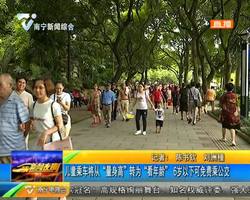 儿童乘车将从“量身高”转为“看年龄” 6岁以下可免费乘公交 儿童乘车将从“量身高”转为“看年龄” 6岁以下可免费乘公交