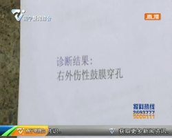 小学生因未完成作业被老师打伤 家长索赔五万元 小学生因未完成作业被老师打伤 家长索赔五万元