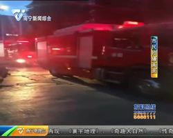 秀灵村有人纵火行凶两人不幸遇难 警方发布通报 秀灵村有人纵火行凶两人不幸遇难 警方发布通报