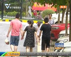 新闻追踪:南宁2岁女童坠亡 物业声明栏杆符合规范 新闻追踪:南宁2岁女童坠亡 物业声明栏杆符合规范