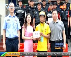 深圳:孕妇当街被抢 外卖小哥协助警方抓人 深圳:孕妇当街被抢 外卖小哥协助警方抓人