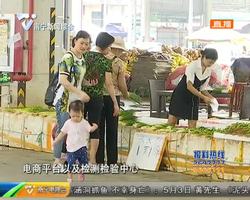 南宁农产品交易中心:致力打造西南最大“菜篮子” 南宁农产品交易中心:致力打造西南最大“菜篮子”