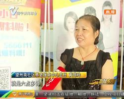 《新闻夜班》十八岁 因为有你更美好 《新闻夜班》十八岁 因为有你更美好