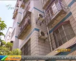 花了570元维修空调却没修好 消费者直呼上当 花了570元维修空调却没修好 消费者直呼上当