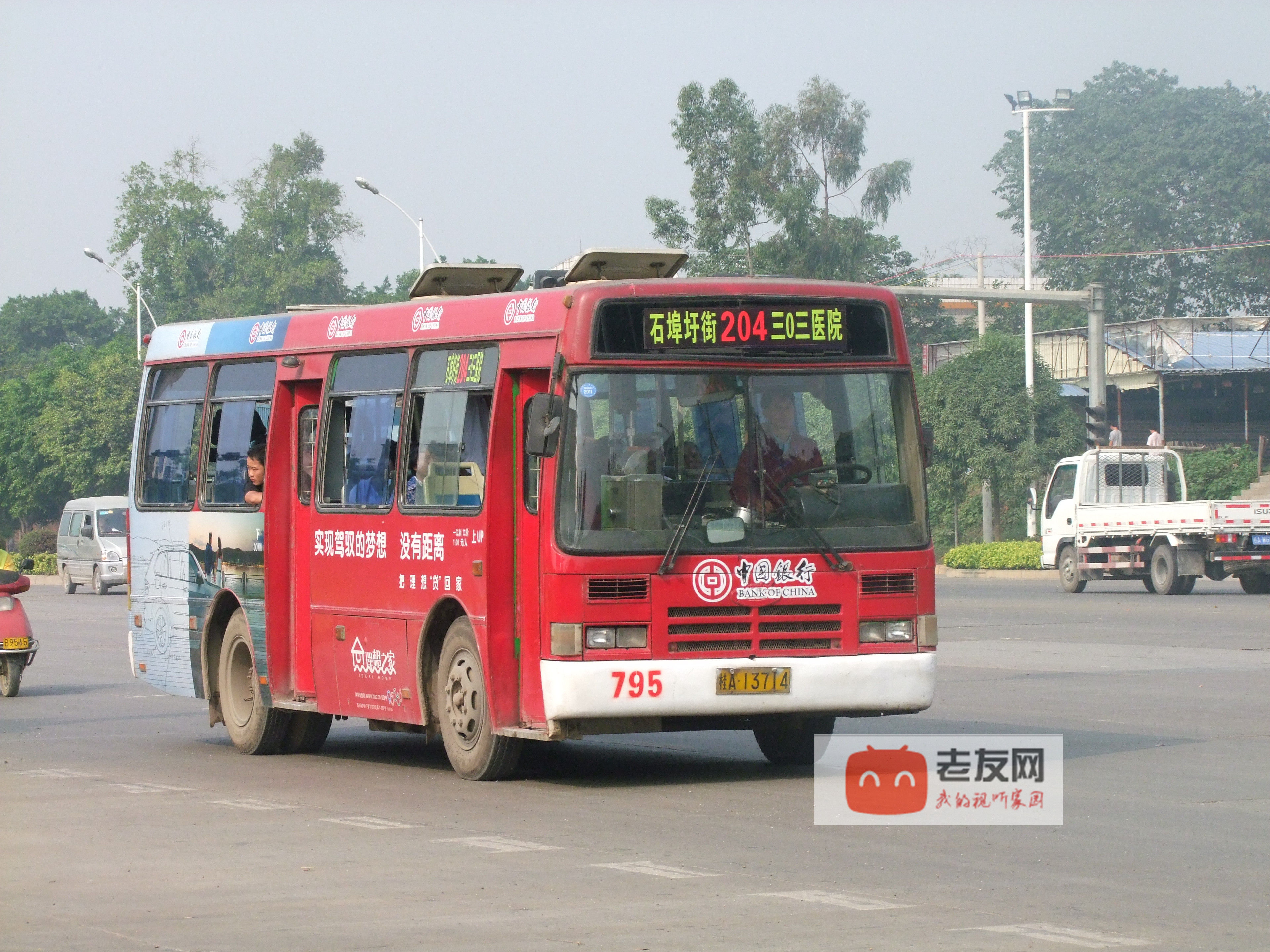 又一条公交线路取消, 那些年,陪伴南宁人的公交车.