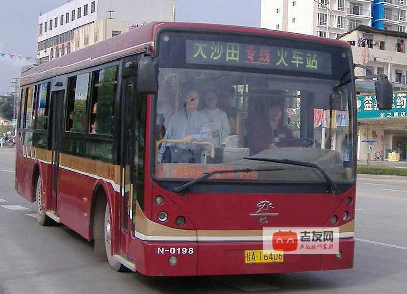 又一条公交线路取消, 那些年,陪伴南宁人的公交车.