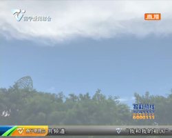 南寧藍+晚霞輪番出現 南寧市區空氣質量連續29天優良率為100% 南寧藍+晚霞輪番出現 南寧市區空氣質量連續29天優良率為100%