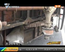 驚險!貨車超載行駛 輪胎“飛”出車身 驚險!貨車超載行駛 輪胎“飛”出車身