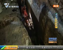 強降雨致工地塌方一人被埋 消防緊急救援 強降雨致工地塌方一人被埋 消防緊急救援