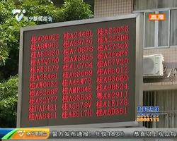 廣西大學嚴管進校車輛 超速三次拉入“黑名單” 廣西大學嚴管進校車輛 超速三次拉入“黑名單”