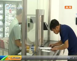 防城港產婦大出血 南寧血站緊急馳援 防城港產婦大出血 南寧血站緊急馳援