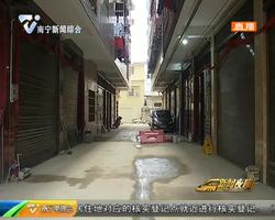 《南寧市城鄉居民最低生活保障辦法》出臺 惠及更多家庭 《南寧市城鄉居民最低生活保障辦法》出臺 惠及更多家庭