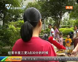 刺鼻氣味半夜來襲 居民睡夢中被熏醒 刺鼻氣味半夜來襲 居民睡夢中被熏醒