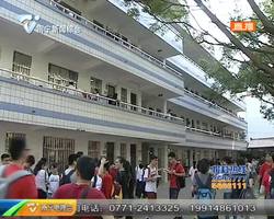 南宁市市区2019年中考成绩等级公布 全A+考生人数共98人 南宁市市区2019年中考成绩等级公布 全A+考生人数共98人